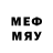 Бутират BDO 33% MrPeckerhead