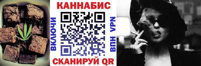 OMG сайт  Полевской  Еда ТГК марихуана 