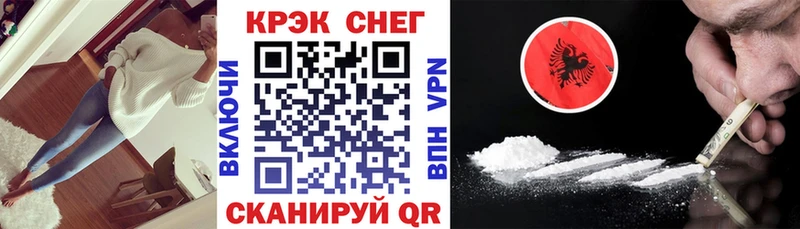 купить наркотик  Полевской  COCAIN 98% 