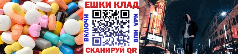 Экстази 99%  где продают наркотики  мега сайт  Полевской 