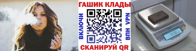 ссылка на мегу зеркало  Полевской  ГАШ ice o lator 