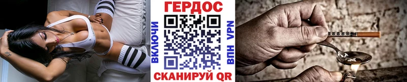Героин герыч  как найти наркотики  блэк спрут как зайти  Полевской 