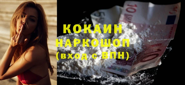 альфа пвп VHQ Алексин