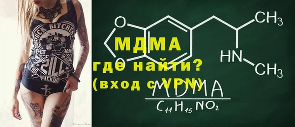 альфа пвп VHQ Алексин