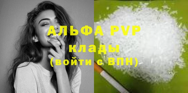 альфа пвп VHQ Алексин
