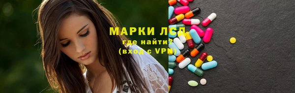 альфа пвп VHQ Алексин