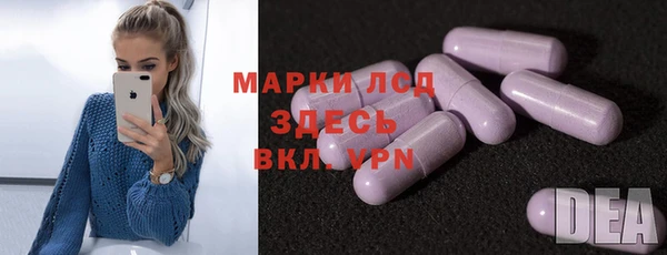 альфа пвп VHQ Алексин