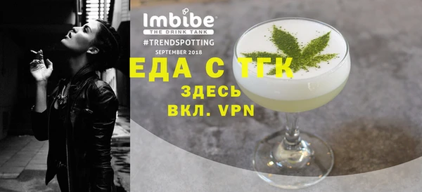 альфа пвп VHQ Алексин