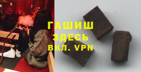 альфа пвп VHQ Алексин
