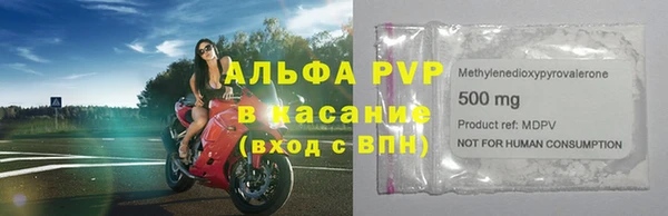 индика Алексеевка