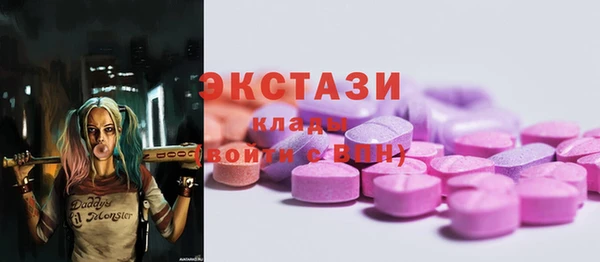 альфа пвп VHQ Алексин