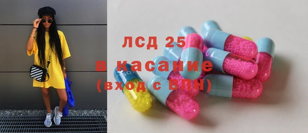альфа пвп VHQ Алексин