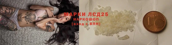 мескалин Алзамай