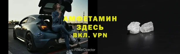 альфа пвп VHQ Алексин