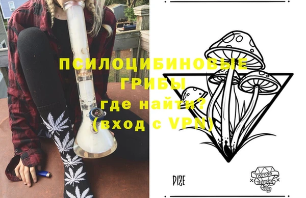 альфа пвп VHQ Алексин