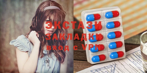 мескалин Алзамай