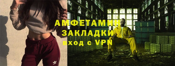 мескалин Алзамай