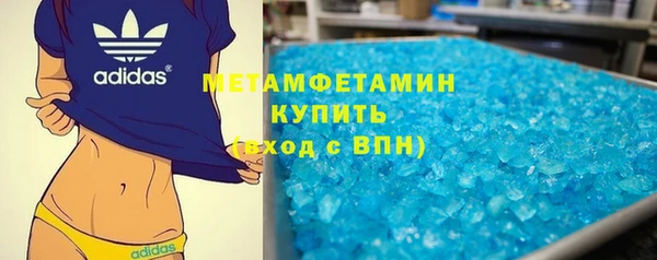 стафф Магас