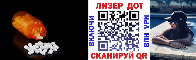 Лсд 25 экстази ecstasy  что такое   Полевской 