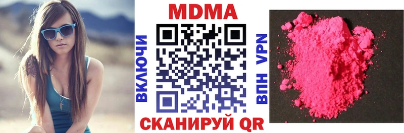 МДМА молли  Полевской 