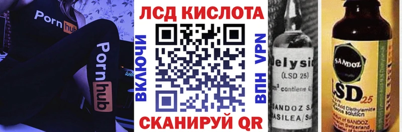 цена наркотик Полевской Наркотические марки 1500мкг