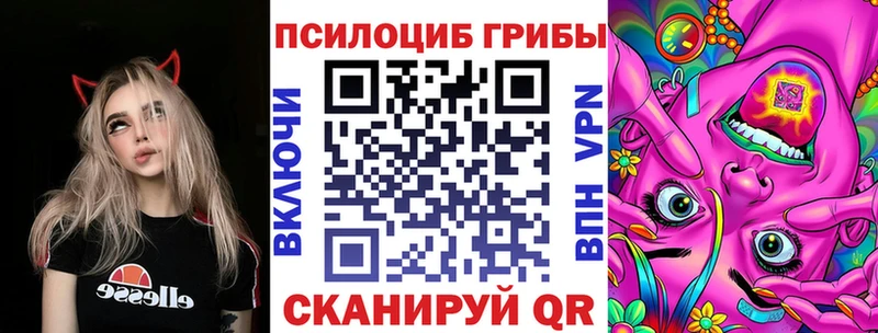 Псилоцибиновые грибы MAGIC MUSHROOMS  мориарти официальный сайт  Полевской 